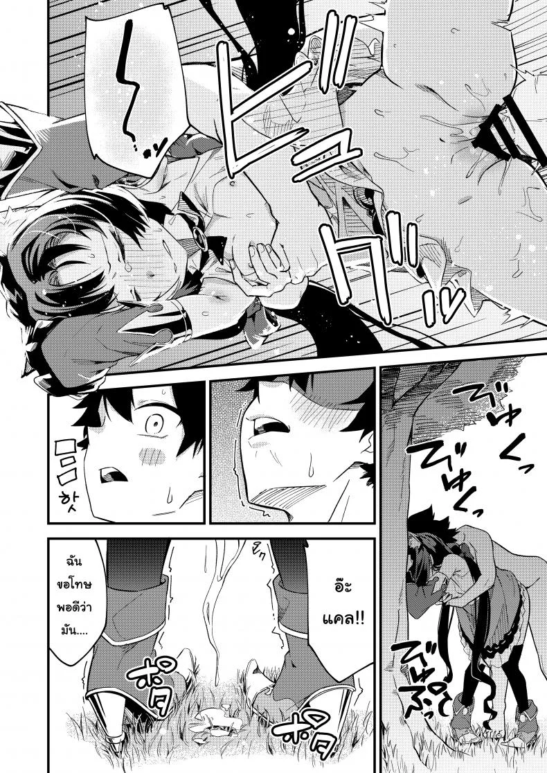 แก้พิษแบบ แตกใส่เธอ [Shinsekai Set (Shobu)] KyaruConne! (Princess Connect! Re:Dive) หน้า 15