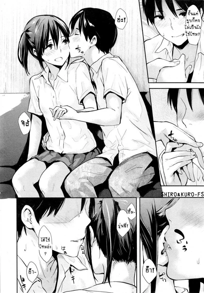 จูบที่เร้าร้อน! [Napata] Blush Kiss หน้า 4