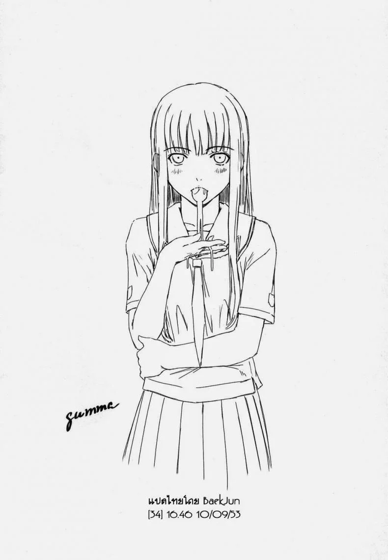 การทดลอง (C70) [G's Studio (Kisaragi Gunma)] Experiment 1 (KimiKiss) หน้า 10
