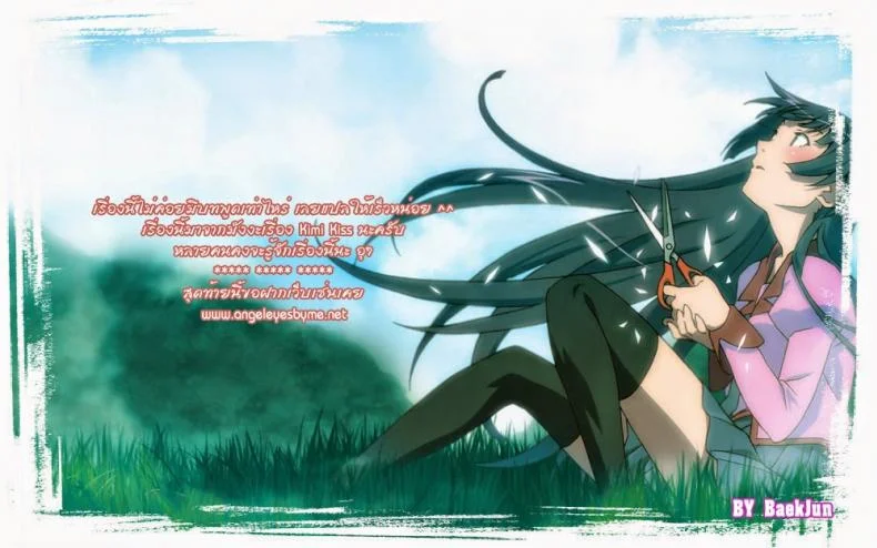 การทดลอง (C70) [G's Studio (Kisaragi Gunma)] Experiment 1 (KimiKiss) หน้า 11