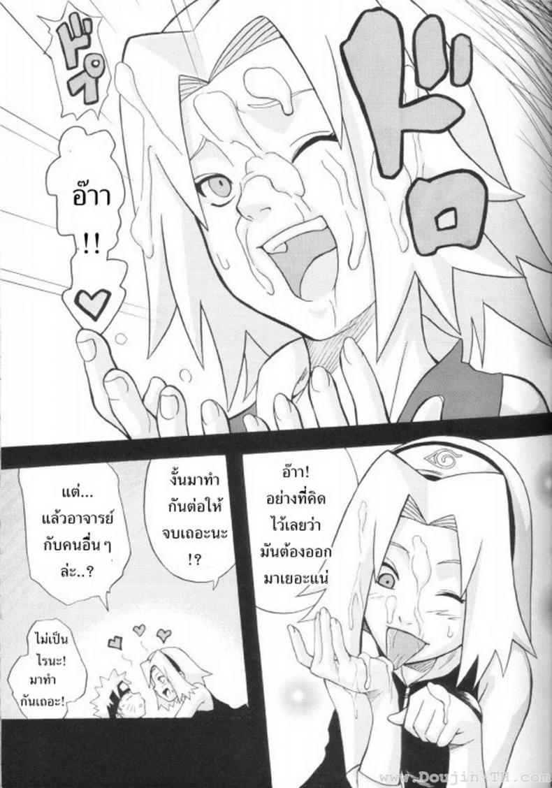 ซากุระจังหื่นแล้วค่า (C70) [Karakishi Youhei-dan Shinga (Sahara Wataru, Kanenomori Sentarou)] Toushatei (Naruto) หน้า 8