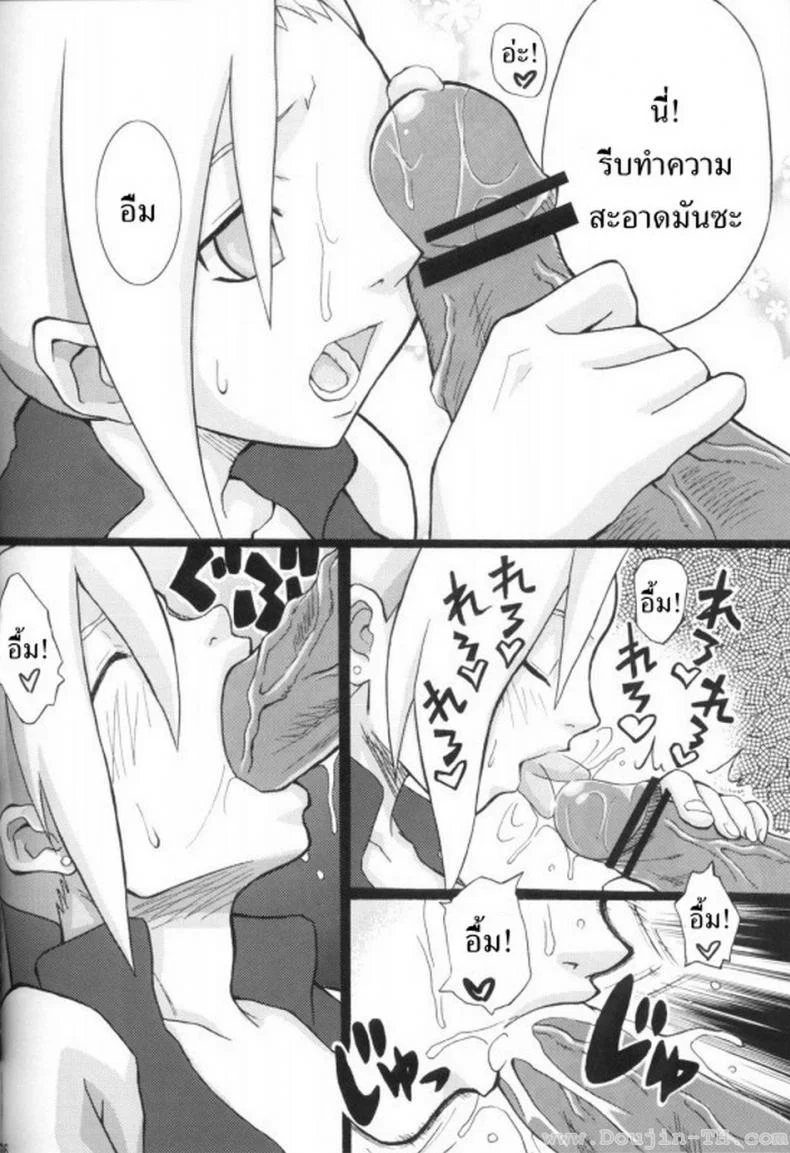 ซากุระจังหื่นแล้วค่า (C70) [Karakishi Youhei-dan Shinga (Sahara Wataru, Kanenomori Sentarou)] Toushatei (Naruto) หน้า 29
