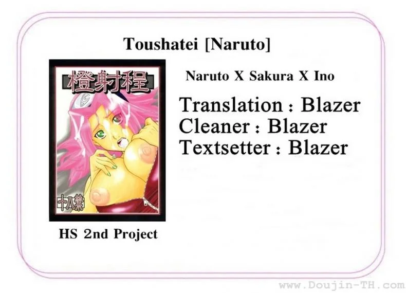 ซากุระจังหื่นแล้วค่า (C70) [Karakishi Youhei-dan Shinga (Sahara Wataru, Kanenomori Sentarou)] Toushatei (Naruto) หน้า 33
