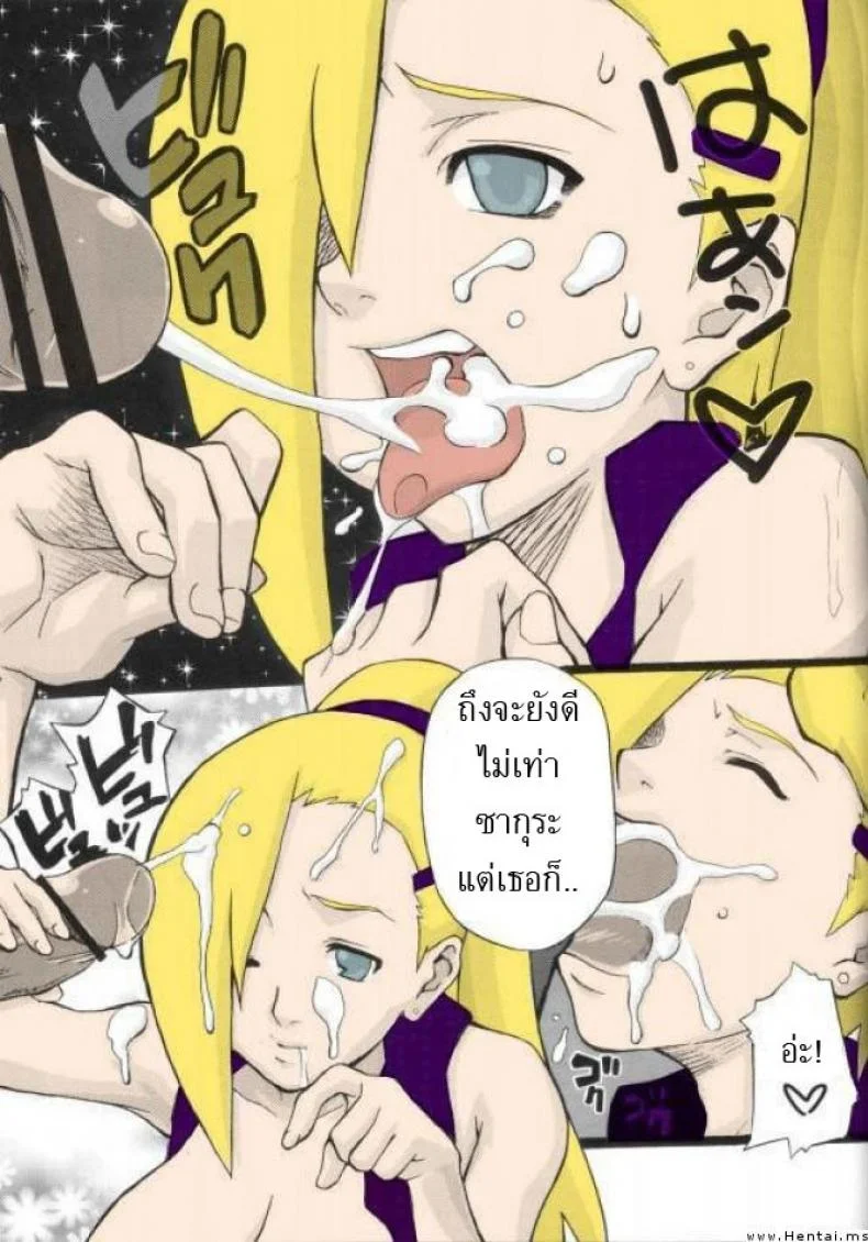 วิชาถนัด จัดได้ทุกวัน (C70) [Karakishi Youhei-dan Shinga (Sahara Wataru, Kanenomori Sentarou)] หน้า 28