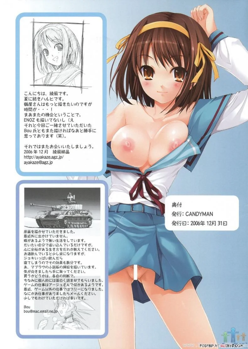 สองสาวหนึ่งหนุ่ม (C70) SILMARIL (Ayakaze Ryuushou) Suzumiya Haruhi no Maru Maru (Suzumiya Haruhi no Yuuutsu)สองสาวหนึ่งหนุ่ม 2 หน้า 10