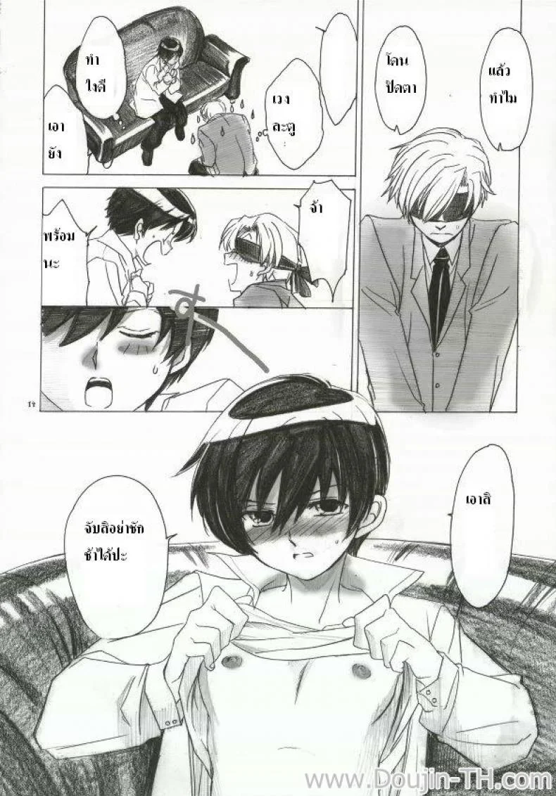 ทอมโดนเอา (C70) [Toko-ya (Kitoen)] Natsu Haruhi (Ouran High School Host Club) หน้า 11