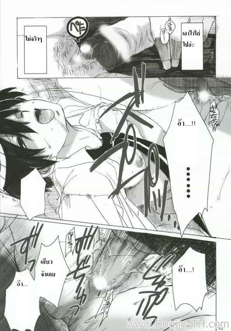 ทอมโดนเอา (C70) [Toko-ya (Kitoen)] Natsu Haruhi (Ouran High School Host Club) หน้า 22