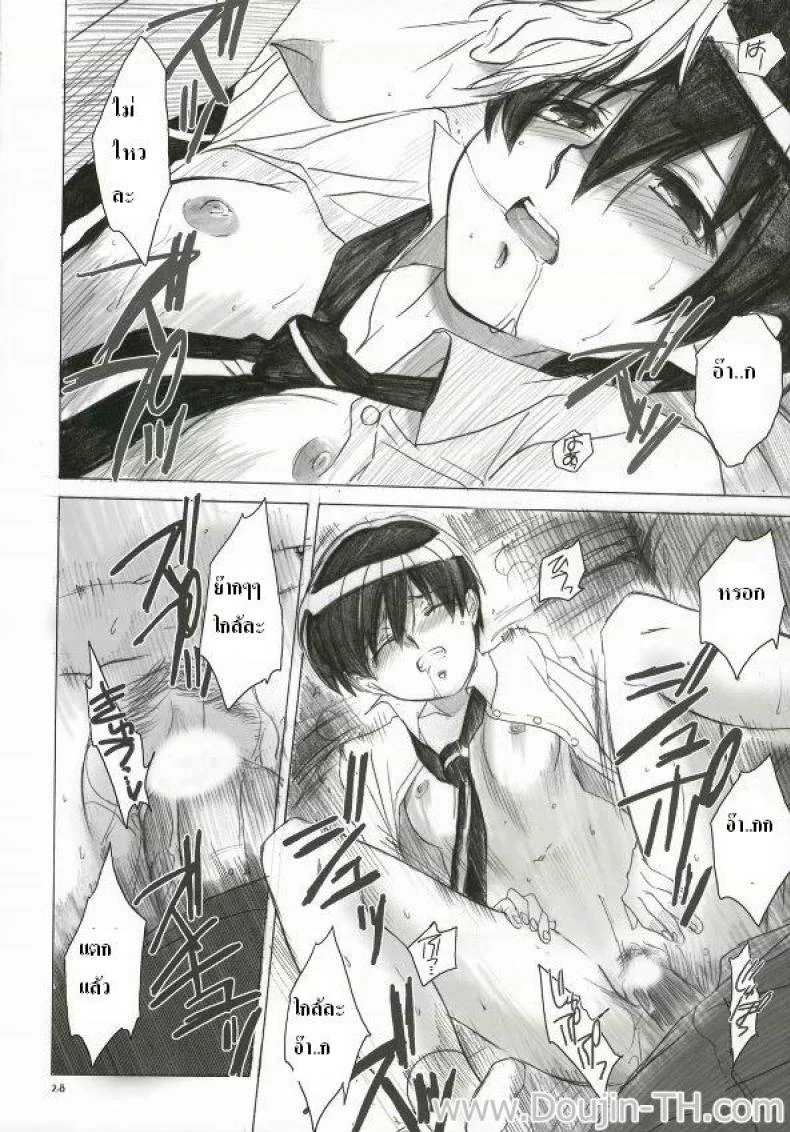 ทอมโดนเอา (C70) [Toko-ya (Kitoen)] Natsu Haruhi (Ouran High School Host Club) หน้า 25