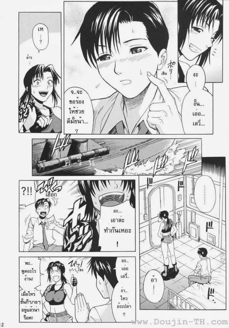 ด่านพิเศษ ปล้ำบนเรือ (C71) [Bakuretsu Fusen (Denkichi)] Bonus Stage (Black Lagoon) หน้า 6