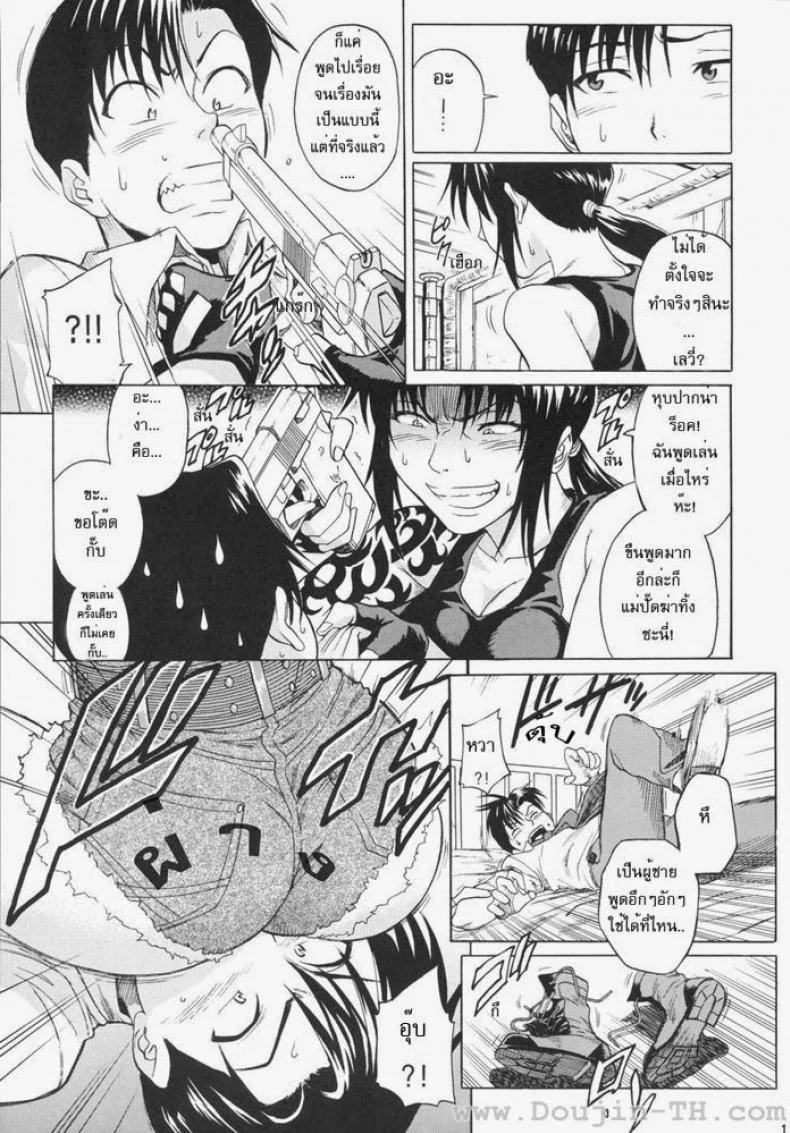 ด่านพิเศษ ปล้ำบนเรือ (C71) [Bakuretsu Fusen (Denkichi)] Bonus Stage (Black Lagoon) หน้า 7