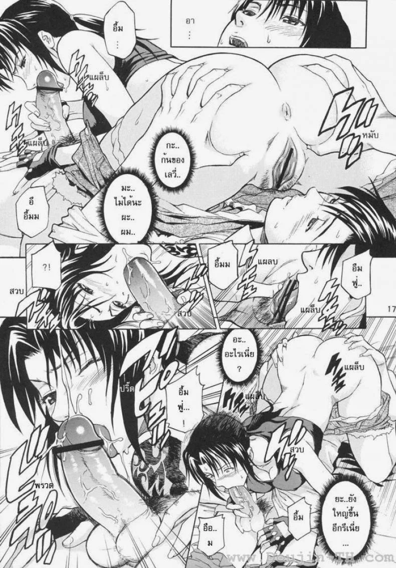 ด่านพิเศษ ปล้ำบนเรือ (C71) [Bakuretsu Fusen (Denkichi)] Bonus Stage (Black Lagoon) หน้า 10