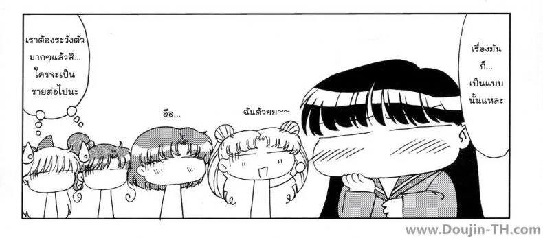 ลูบไล้ ไล่ปิศาจ (C71) [BLACK DOG (Kuroinu Juu)] Pearl Jam (Bishoujo Senshi Sailor Moon) หน้า 34