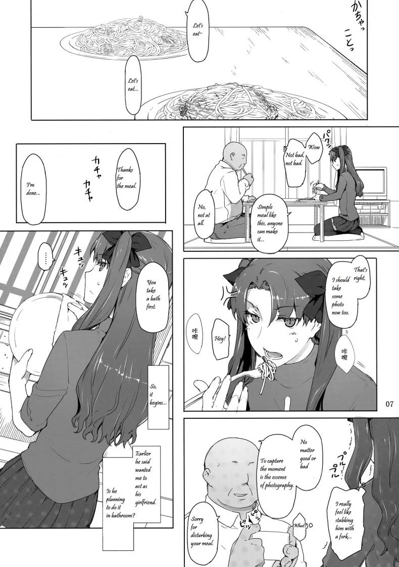 (C71) [MTSP (Jin)] Tohsaka-ke no Kakei Jijou (Fate/stay night)(C71) [MTSP (Jin)] Tohsaka-ke no Kakei Jijou (Fate/stay night) Part 02 หน้า 6