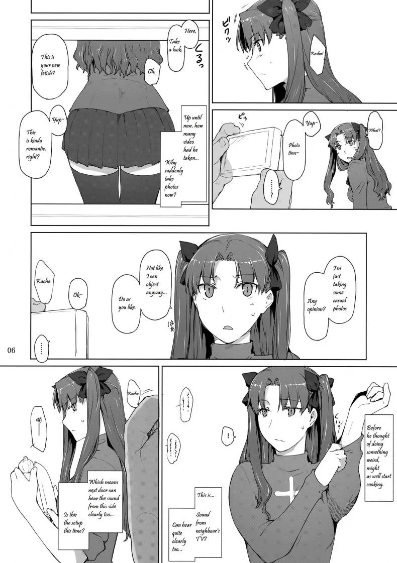 (C71) [MTSP (Jin)] Tohsaka-ke no Kakei Jijou (Fate/stay night)(C71) [MTSP (Jin)] Tohsaka-ke no Kakei Jijou (Fate/stay night) Part 03 หน้า 5