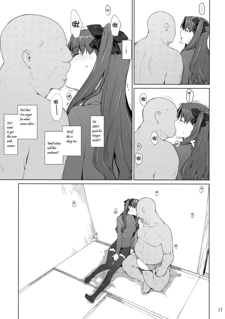 (C71) [MTSP (Jin)] Tohsaka-ke no Kakei Jijou (Fate/stay night)(C71) [MTSP (Jin)] Tohsaka-ke no Kakei Jijou (Fate/stay night) Part 05 หน้า 16