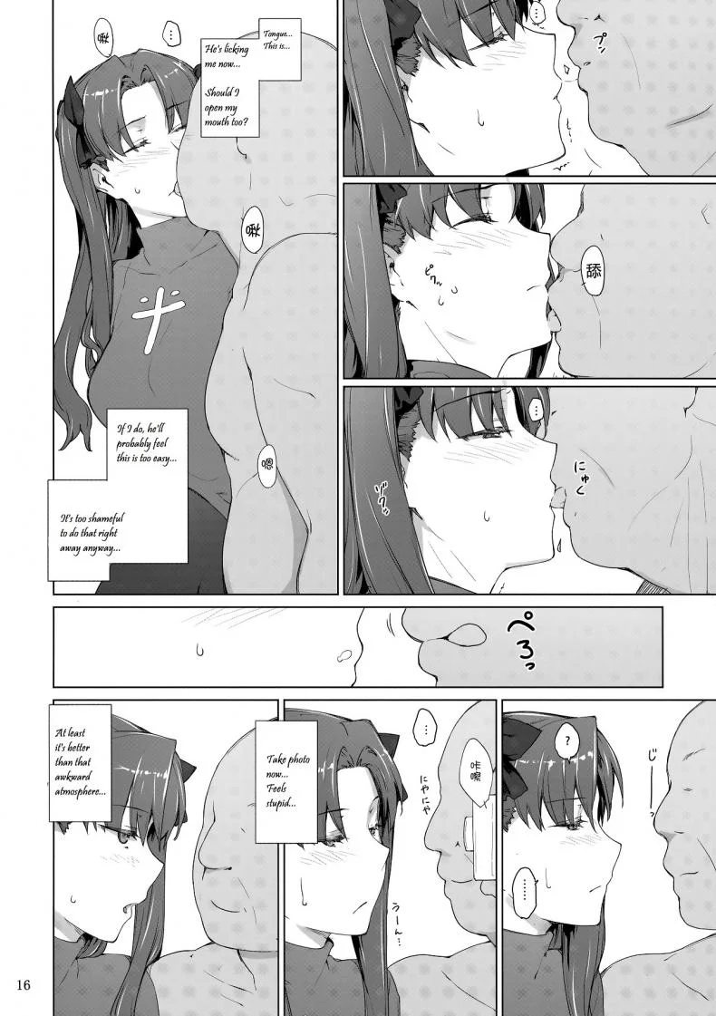 (C71) [MTSP (Jin)] Tohsaka-ke no Kakei Jijou (Fate/stay night)(C71) [MTSP (Jin)] Tohsaka-ke no Kakei Jijou (Fate/stay night) Part 06 หน้า 15