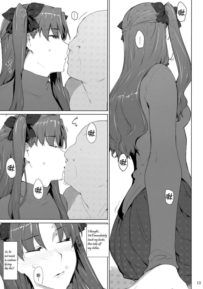 (C71) [MTSP (Jin)] Tohsaka-ke no Kakei Jijou (Fate/stay night)(C71) [MTSP (Jin)] Tohsaka-ke no Kakei Jijou (Fate/stay night) Part 07 หน้า 12