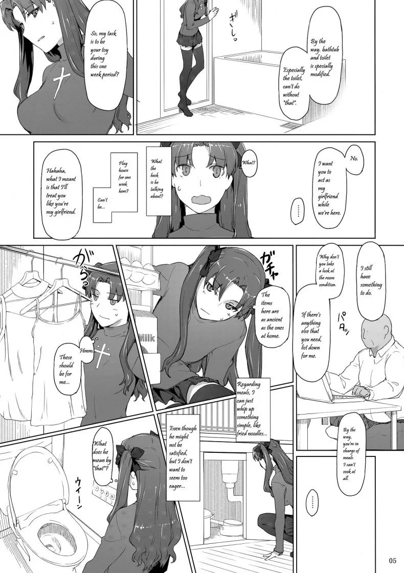 (C71) [MTSP (Jin)] Tohsaka-ke no Kakei Jijou (Fate/stay night)(C71) [MTSP (Jin)] Tohsaka-ke no Kakei Jijou (Fate/stay night) Part 09 หน้า 4