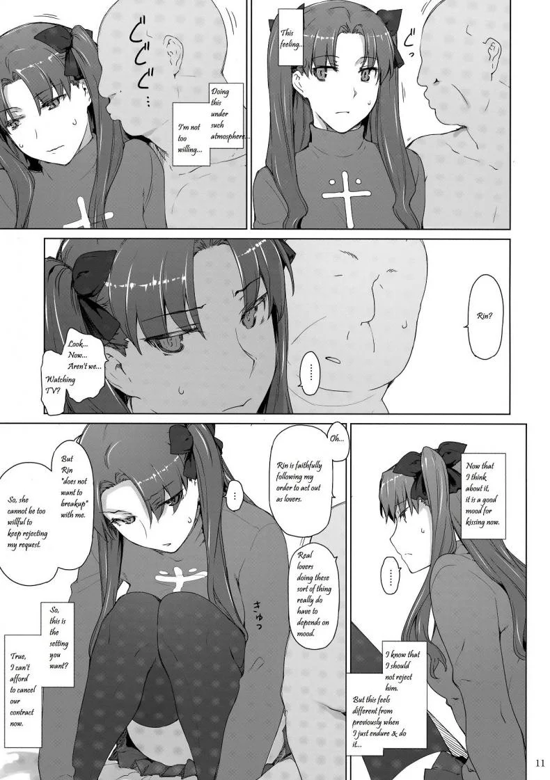 (C71) [MTSP (Jin)] Tohsaka-ke no Kakei Jijou (Fate/stay night)(C71) [MTSP (Jin)] Tohsaka-ke no Kakei Jijou (Fate/stay night) Part 09 หน้า 10
