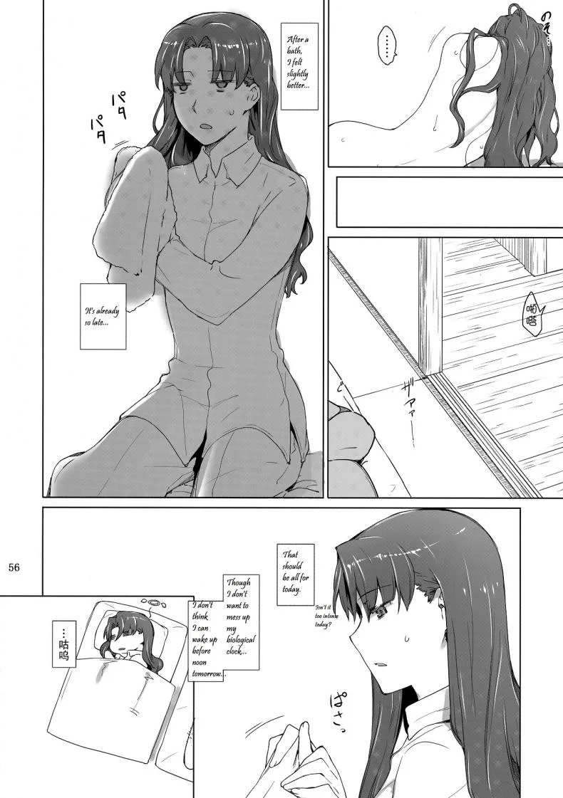(C71) [MTSP (Jin)] Tohsaka-ke no Kakei Jijou (Fate/stay night)(C71) [MTSP (Jin)] Tohsaka-ke no Kakei Jijou (Fate/stay night) Part 10 หน้า 55