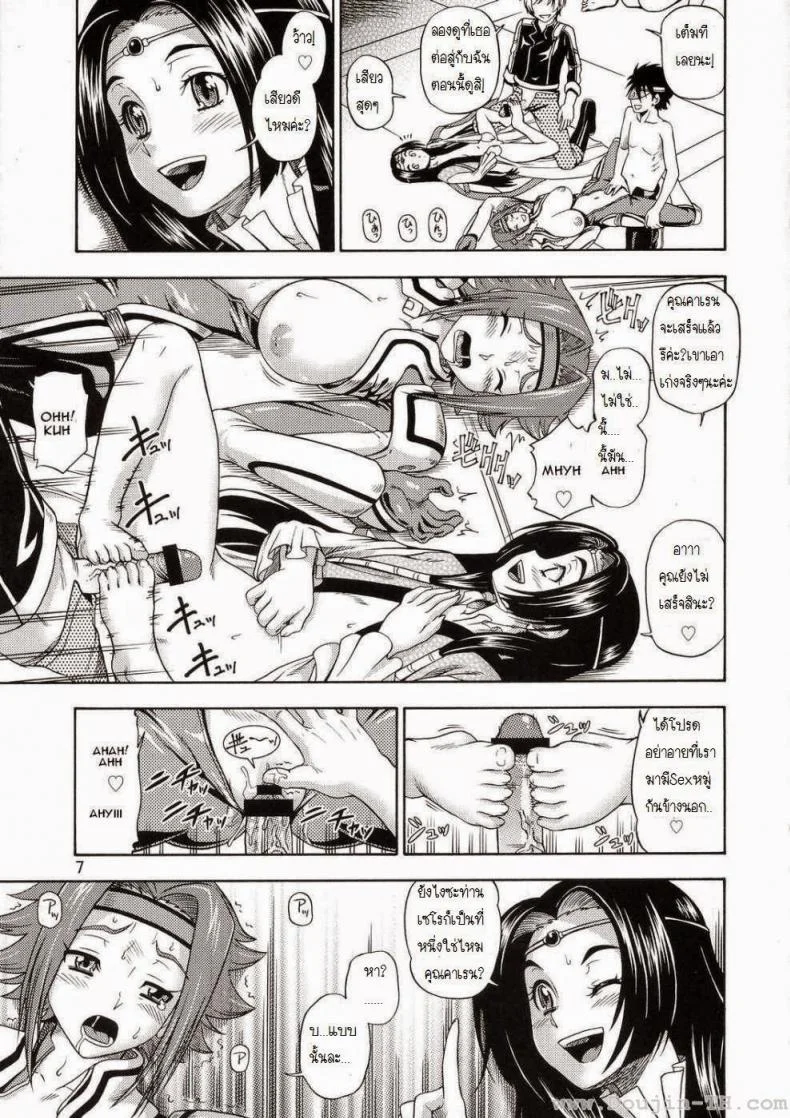 ค่ำคืนก่อนออกรบ (C72) [Kensoh Ogawa (Fukudahda)] Kuro no Kishidan Breakthrough | Black Knights Breakthrough (Code Geass) หน้า 5