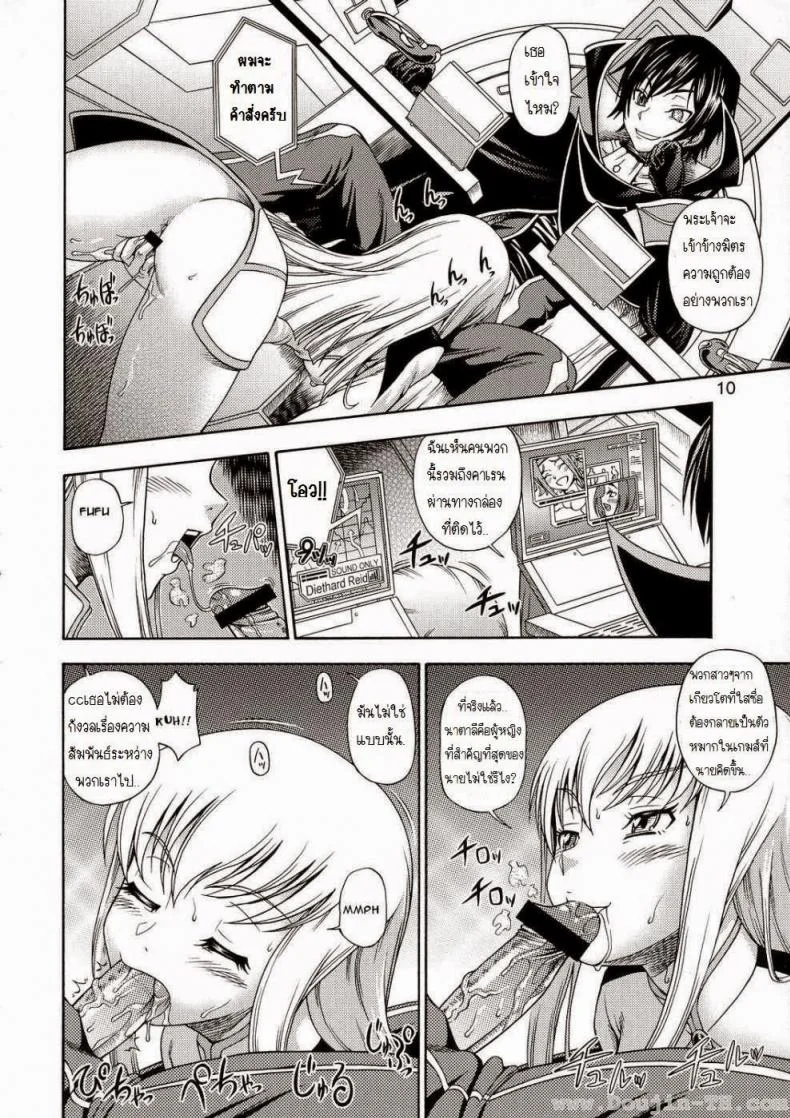 ค่ำคืนก่อนออกรบ (C72) [Kensoh Ogawa (Fukudahda)] Kuro no Kishidan Breakthrough | Black Knights Breakthrough (Code Geass) หน้า 8