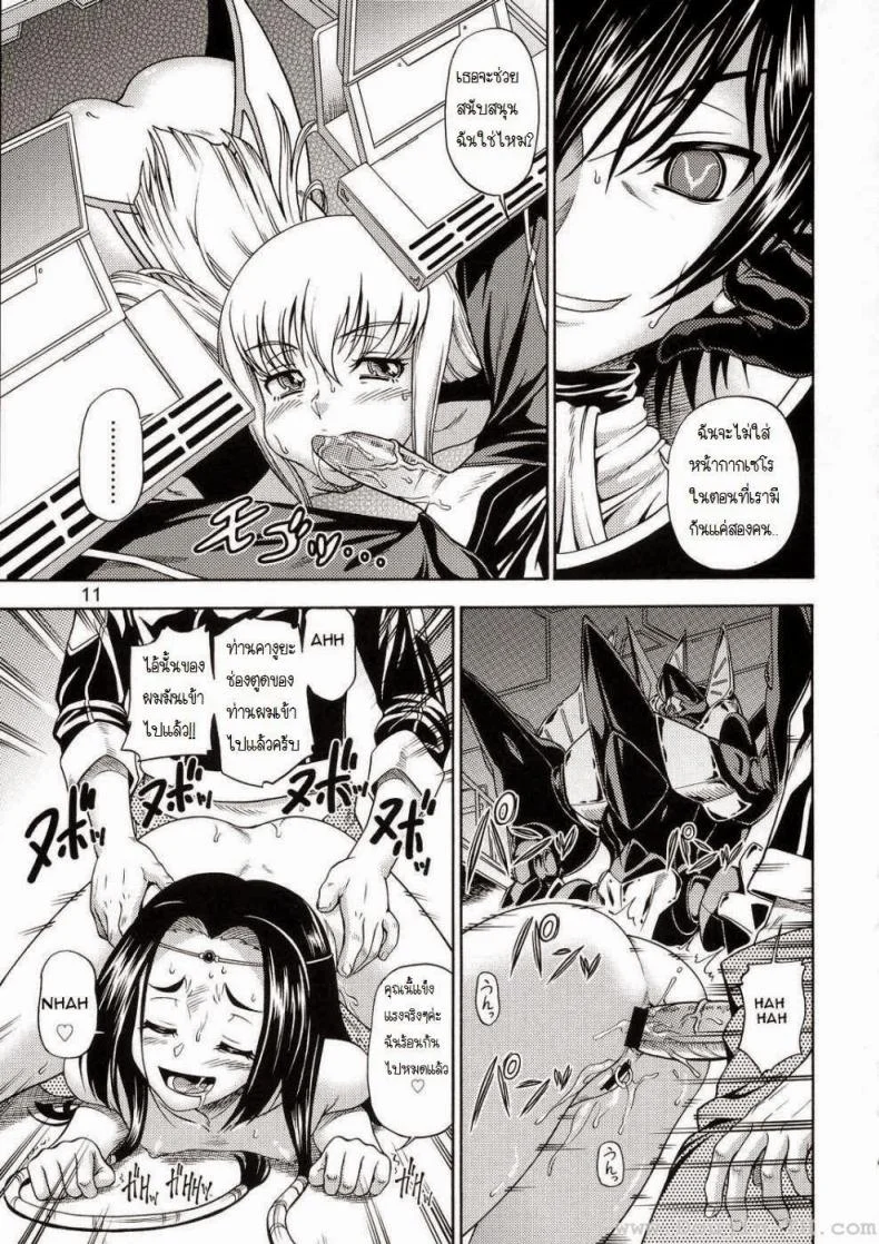 ค่ำคืนก่อนออกรบ (C72) [Kensoh Ogawa (Fukudahda)] Kuro no Kishidan Breakthrough | Black Knights Breakthrough (Code Geass) หน้า 9