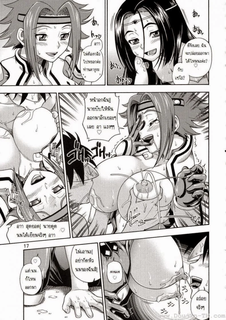 ค่ำคืนก่อนออกรบ (C72) [Kensoh Ogawa (Fukudahda)] Kuro no Kishidan Breakthrough | Black Knights Breakthrough (Code Geass) หน้า 15