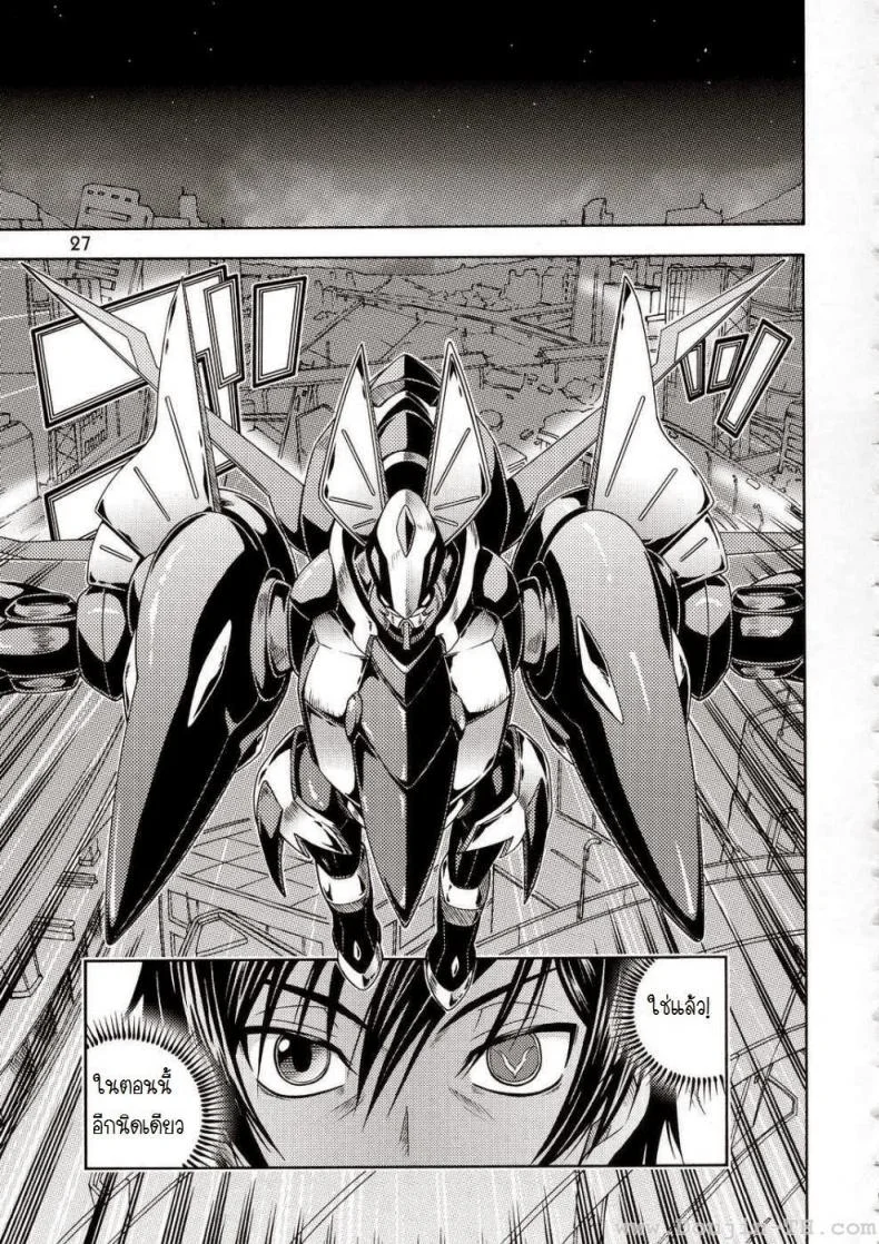 ค่ำคืนก่อนออกรบ (C72) [Kensoh Ogawa (Fukudahda)] Kuro no Kishidan Breakthrough | Black Knights Breakthrough (Code Geass) หน้า 25