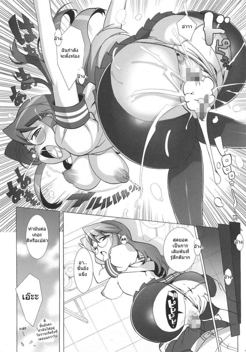 ลัคกี้เพลย์ (C72) [Number2 (Takuji)] Lucky Play (Lucky Star) หน้า 20