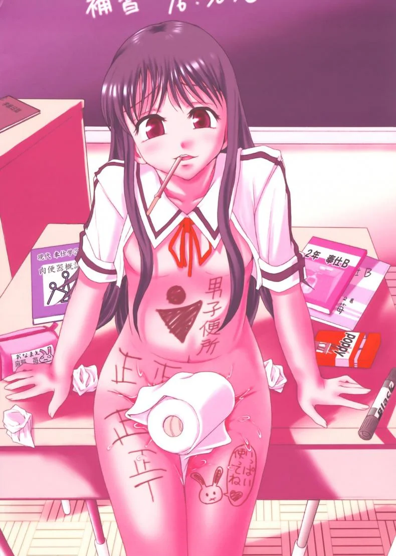 โลกในอุดมคติ (C72) [Ringo Gakuen (Mayonnaise.)] Perfect World หน้า 31