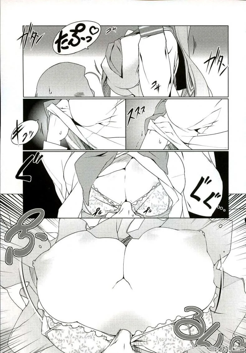 ครั้งแรกของเด็กสาว (C72) [Uropyon (Urotan)] Cream Cornet Shoukougun (Lucky Star) หน้า 15