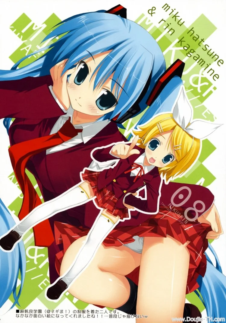 สองสาวรินและมิกุ (C73) [ESSENTIA (Fujima Takuya)] MIKU x RIN (VOCALOID) หน้า 7