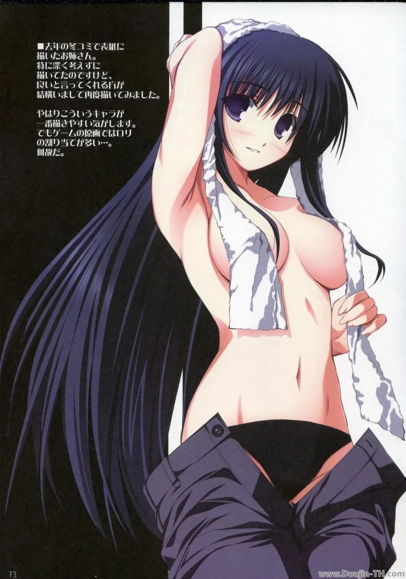 ข้างในมันสุดยอด ข้างบนก็เช่นกัน (C73) [RADIANT (Yuuki Makoto)] Tama-nee no Nanika(Kari) (To Heart 2) หน้า 11