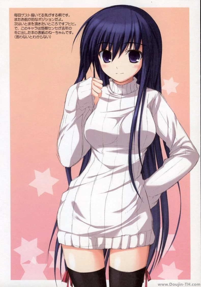 ข้างในมันสุดยอด ข้างบนก็เช่นกัน (C73) [RADIANT (Yuuki Makoto)] Tama-nee no Nanika(Kari) (To Heart 2) หน้า 12