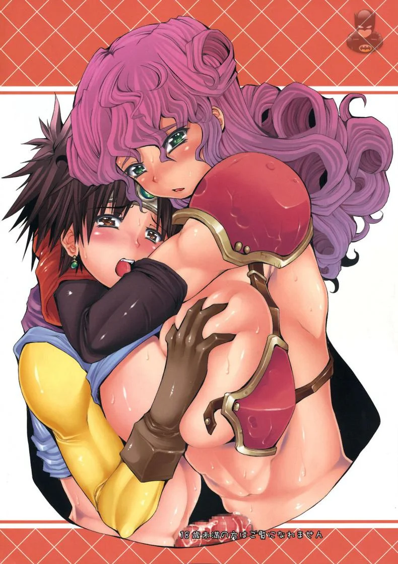 บรรเลงรักกับปิศาจ - เรียกน้ำย่อย (C74) [Doronuma Kyoudai (RED-RUM)] Jibun Gyorai (Dragon Quest III) หน้า 18