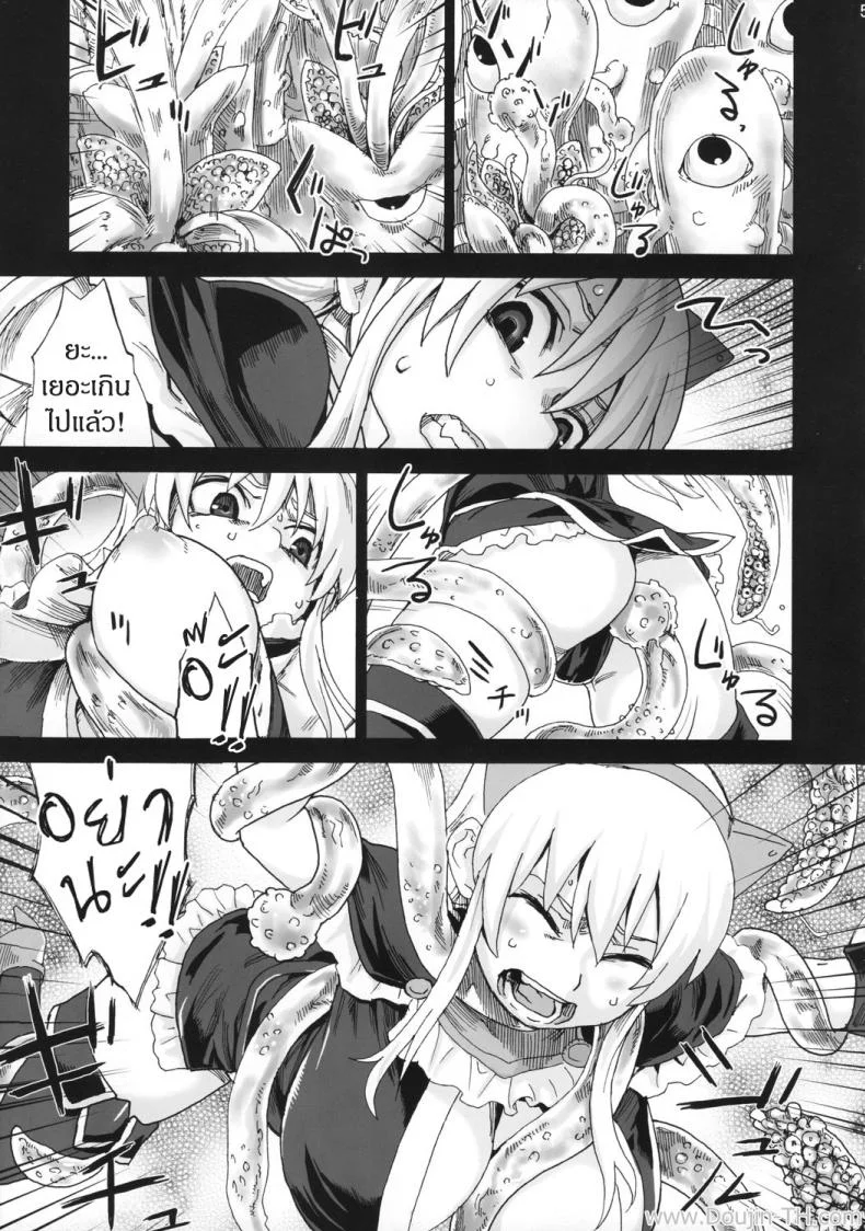 หอคอยขยี้พรหมจรรย์ (C74) [Fatalpulse (Asanagi)] Victim Girls 5 - She zaps to... (The Tower of Druaga) หน้า 4
