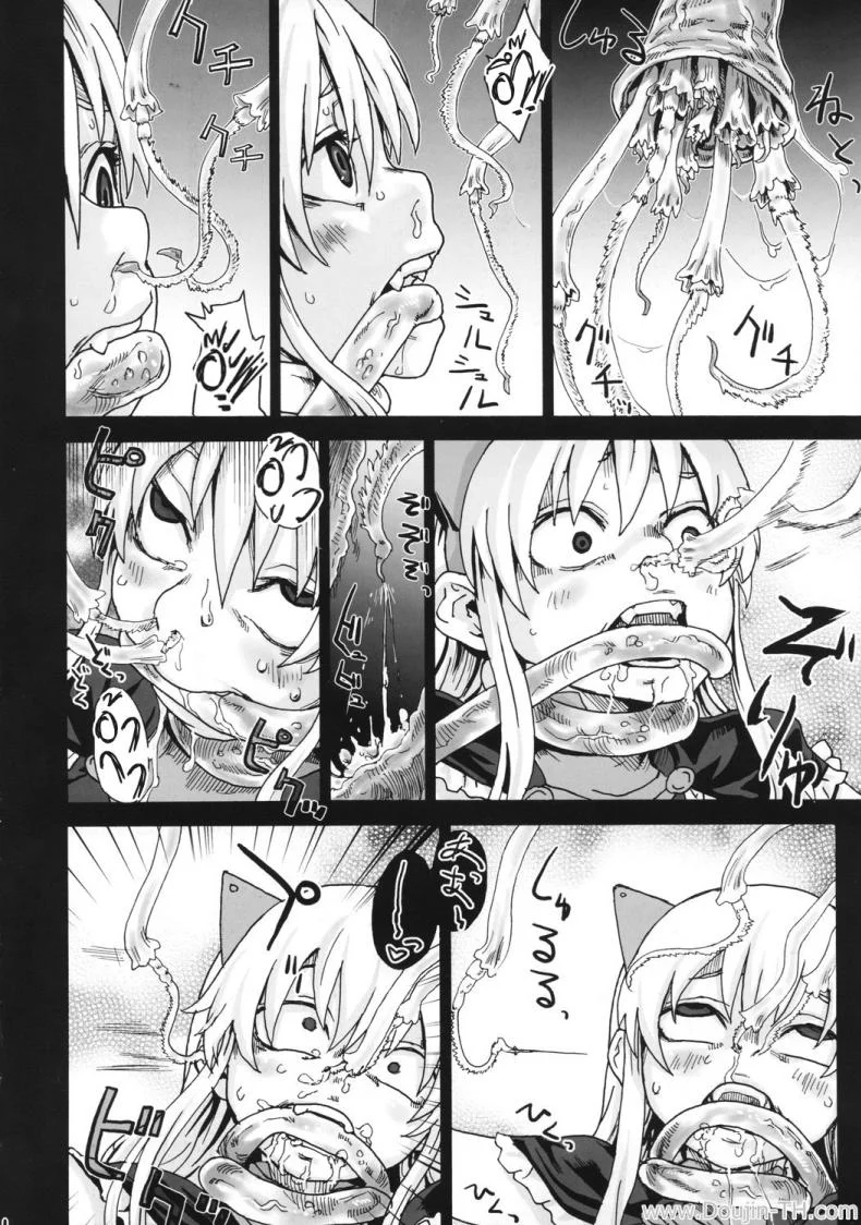 หอคอยขยี้พรหมจรรย์ (C74) [Fatalpulse (Asanagi)] Victim Girls 5 - She zaps to... (The Tower of Druaga) หน้า 9