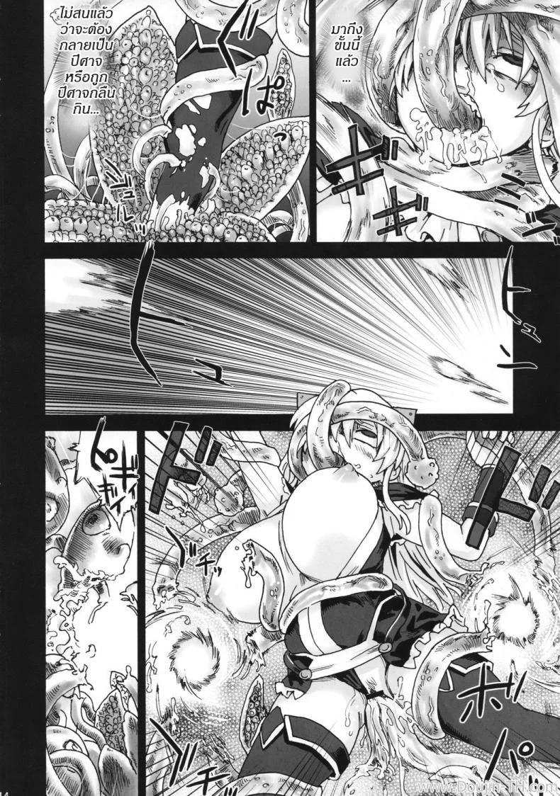 หอคอยขยี้พรหมจรรย์ (C74) [Fatalpulse (Asanagi)] Victim Girls 5 - She zaps to... (The Tower of Druaga) หน้า 13