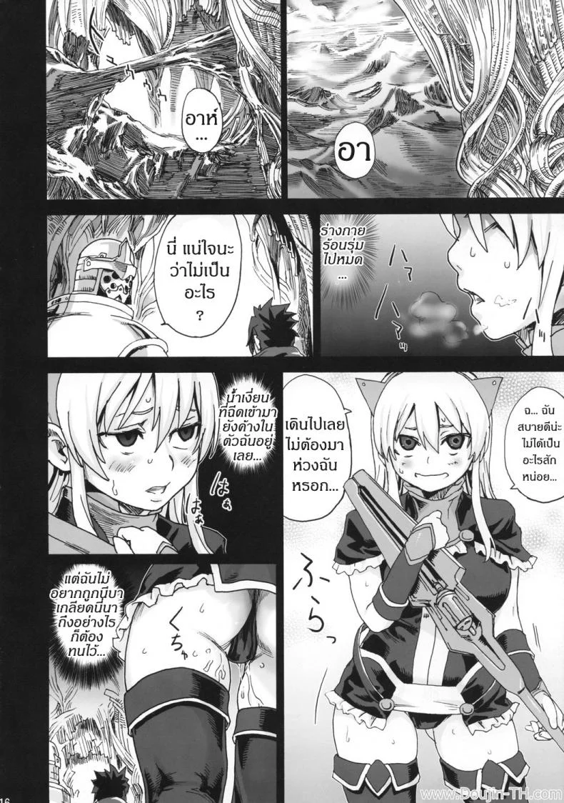 หอคอยขยี้พรหมจรรย์ (C74) [Fatalpulse (Asanagi)] Victim Girls 5 - She zaps to... (The Tower of Druaga) หน้า 15