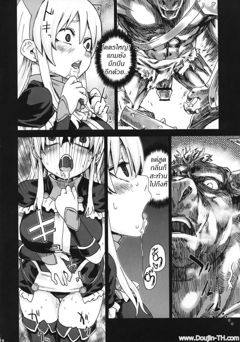 หอคอยขยี้พรหมจรรย์ (C74) [Fatalpulse (Asanagi)] Victim Girls 5 - She zaps to... (The Tower of Druaga) หน้า 17