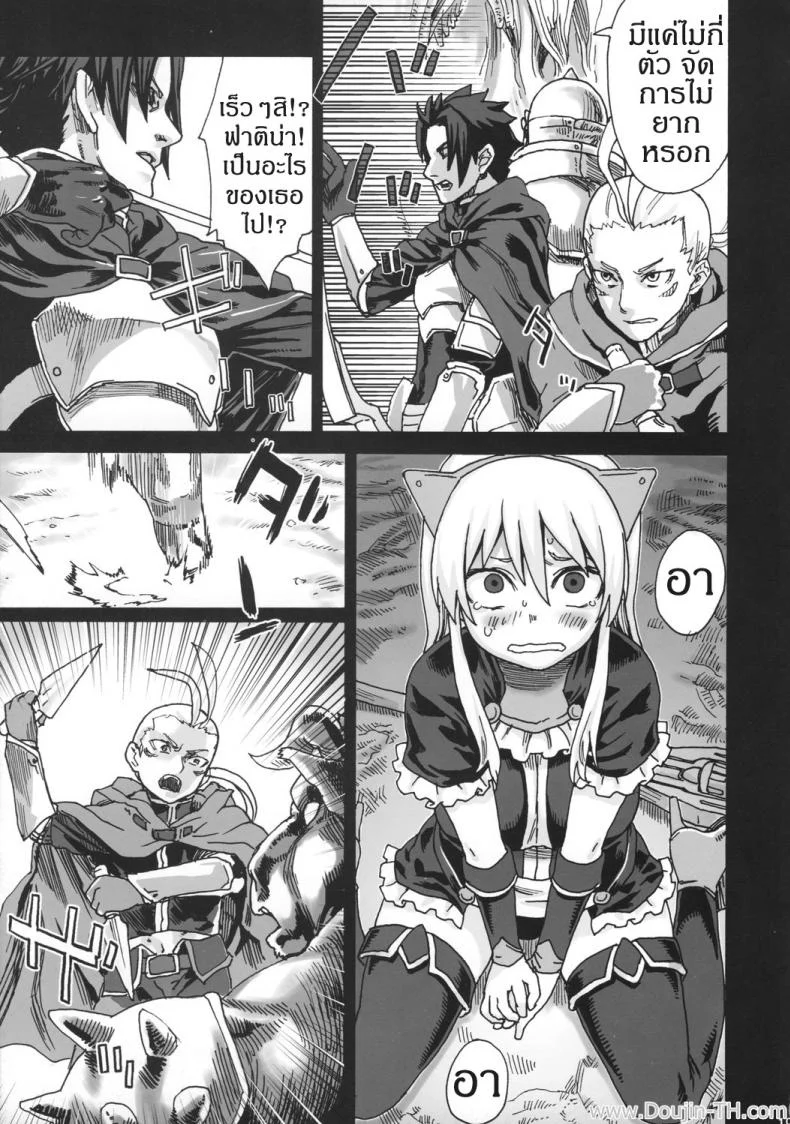 หอคอยขยี้พรหมจรรย์ (C74) [Fatalpulse (Asanagi)] Victim Girls 5 - She zaps to... (The Tower of Druaga) หน้า 18