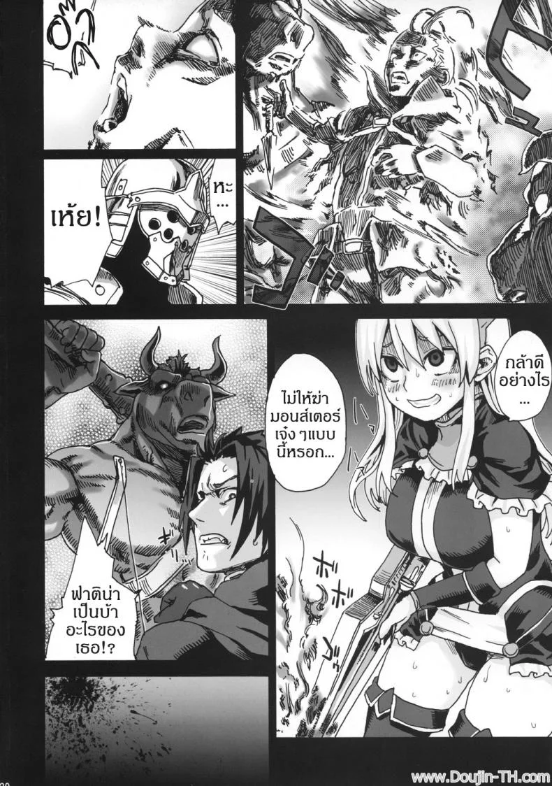 หอคอยขยี้พรหมจรรย์ (C74) [Fatalpulse (Asanagi)] Victim Girls 5 - She zaps to... (The Tower of Druaga) หน้า 19