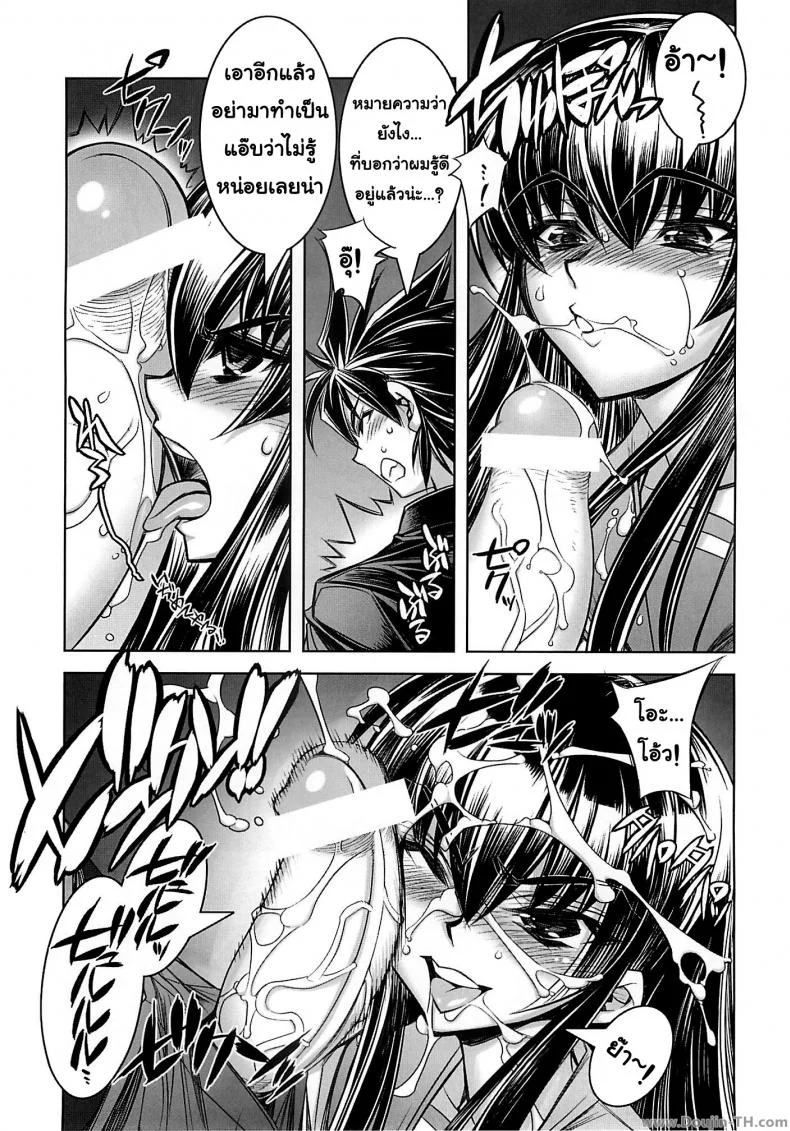หนีตายไปซั่มในวัด (C74) [Kashiwa-ya (Hiyo Hiyo)] High School Of The Dead หน้า 4