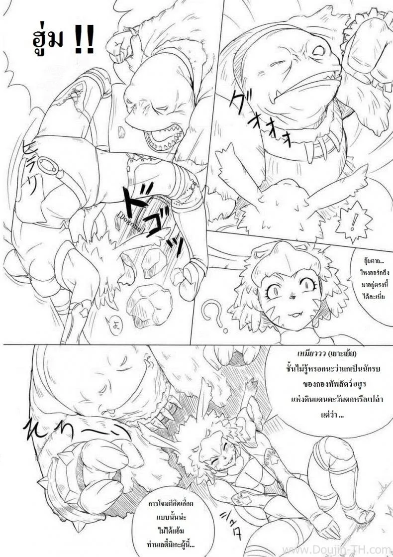 ออคป่ากินแมวน้อย (C74) [Kezukuroi Kissa (Gochou)] Kanpanie OPpai Suitai (Final Fantasy XI) หน้า 5