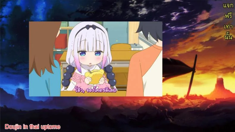 สรรพคุณ เห็ดถั่งเช่า (C74) [Mahirutei (Izumi Mahiru)] Horon Hororon (Ookami to Koushinryou [Spice and Wolf]) หน้า 33