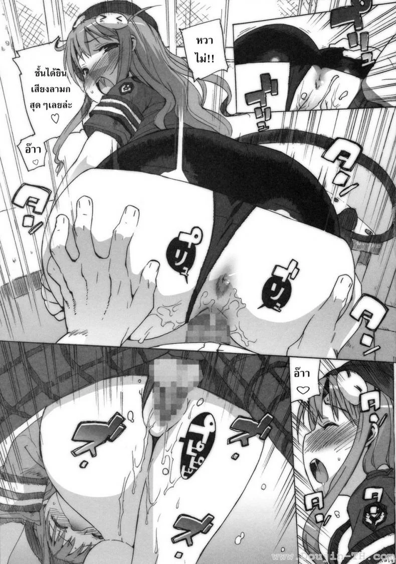 จัดกันได้ทุกที่ (C74) [Number2 (Takuji)] Kosu Tora หน้า 16