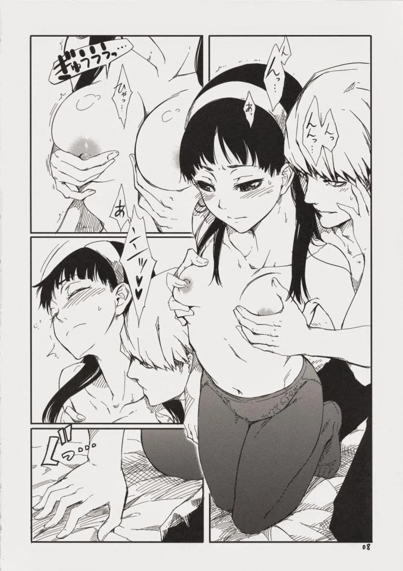 เพศสัมพันธ์ (C75) [Armored Ginkakuji (Maybe)] Gashamoku (Persona 4) หน้า 8