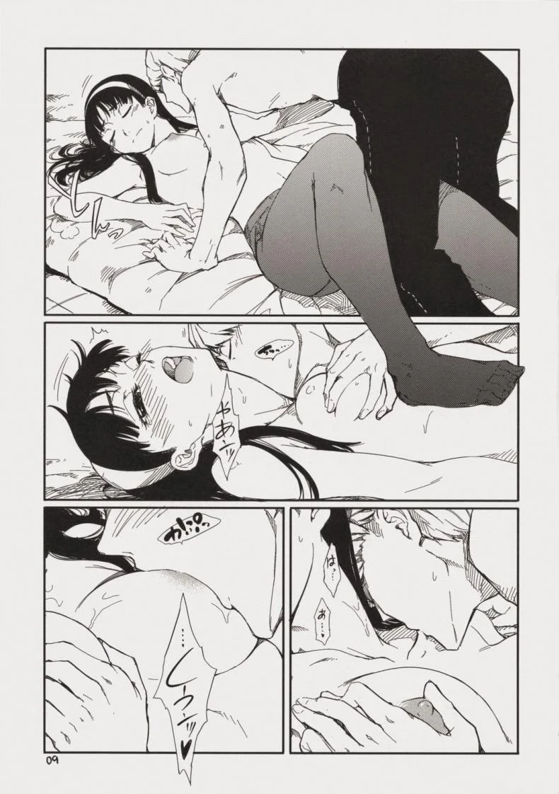 เพศสัมพันธ์ (C75) [Armored Ginkakuji (Maybe)] Gashamoku (Persona 4) หน้า 9