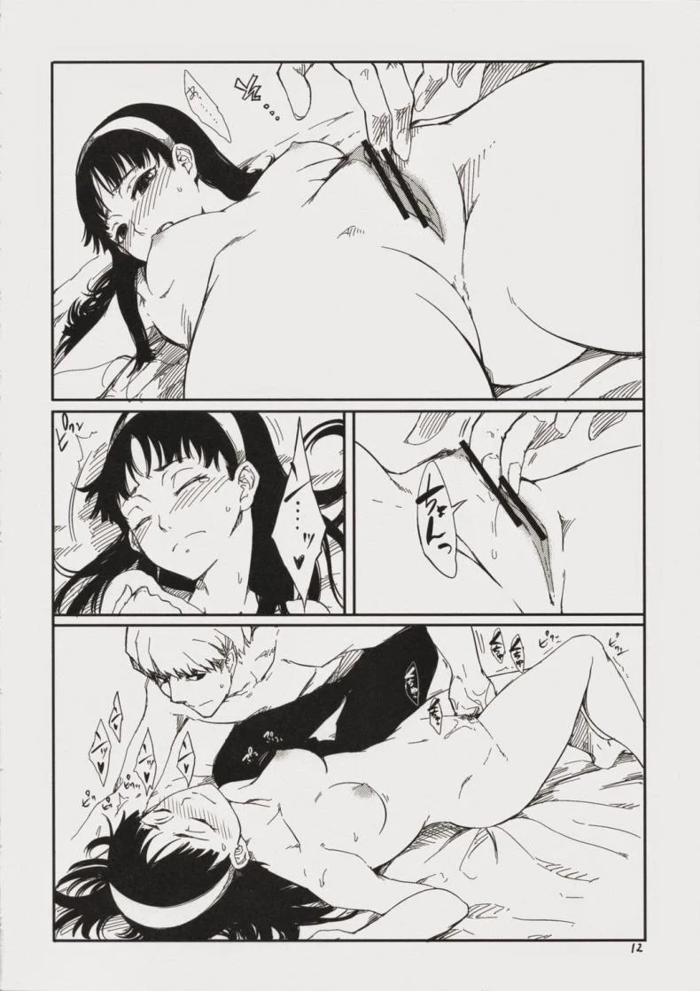 เพศสัมพันธ์ (C75) [Armored Ginkakuji (Maybe)] Gashamoku (Persona 4) หน้า 12